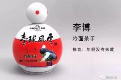 1xBit体育登录-体育风云：女队掀起胜利旋风，让世界为之震撼的简单介绍