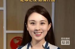 1xBit体育登录入口-精彩激烈的比赛即将上演，球迷们准备好了吗？的简单介绍