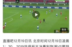 1xBit体育网页版入口-利物浦客场惨败，联赛前景堪忧
