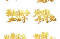 1xBit体育链接-包含热血拼搏：双方拼尽全力，场上情绪高涨的词条