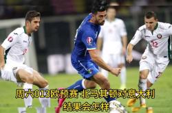 1xBit体育视频-欧预赛比赛：罗马尼亚逼平瑞士