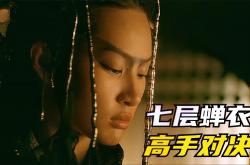 经典对决如期上演双方实力不相上下的简单介绍