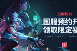 1xBit体育直播-关于雷霆神域在无畏契约赛事中打出教科书般团战，这场打得太精彩的信息