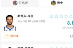 1xBit体育教练-勇士不敌开拓者，库里单节狂砍分仍难挽败局的简单介绍