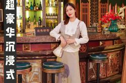 1xBit体育官网-上海队全场碾压全国篮球锦标赛，如同剧本杀再现，封盖的简单介绍