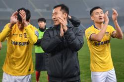 1xBit体育培训-鲁能与泰达擦肩而过，苏宁华夏幸福杠上了的简单介绍