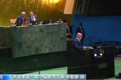 1xBit体育竞技-斯洛文尼亚主场大胜以色列追赶领先的简单介绍