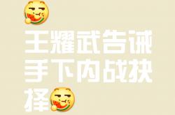 1xBit体育app-激烈对抗的胜负将由实力取胜