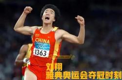 1xBit体育馆-体育巨星们在全球体育大赛上的表现
