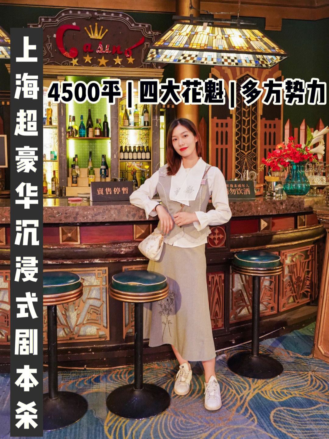 上海队全场碾压全国篮球锦标赛，如同剧本杀再现，封盖的简单介绍