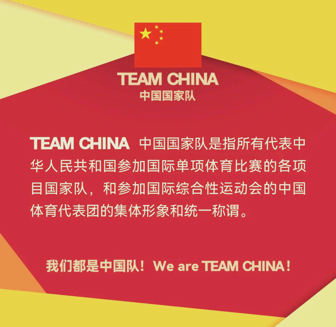 中国体育健儿多项目夺牌，实力雄厚