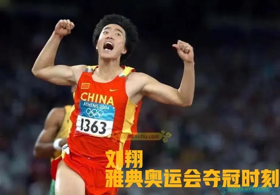 体育巨星们在全球体育大赛上的表现