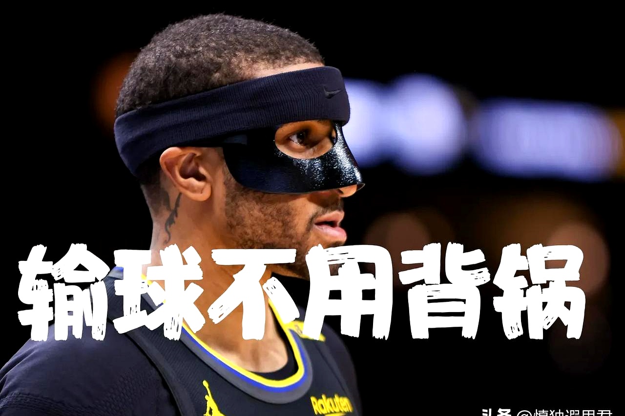 勇士队遭遇连败，面对困难局面的简单介绍