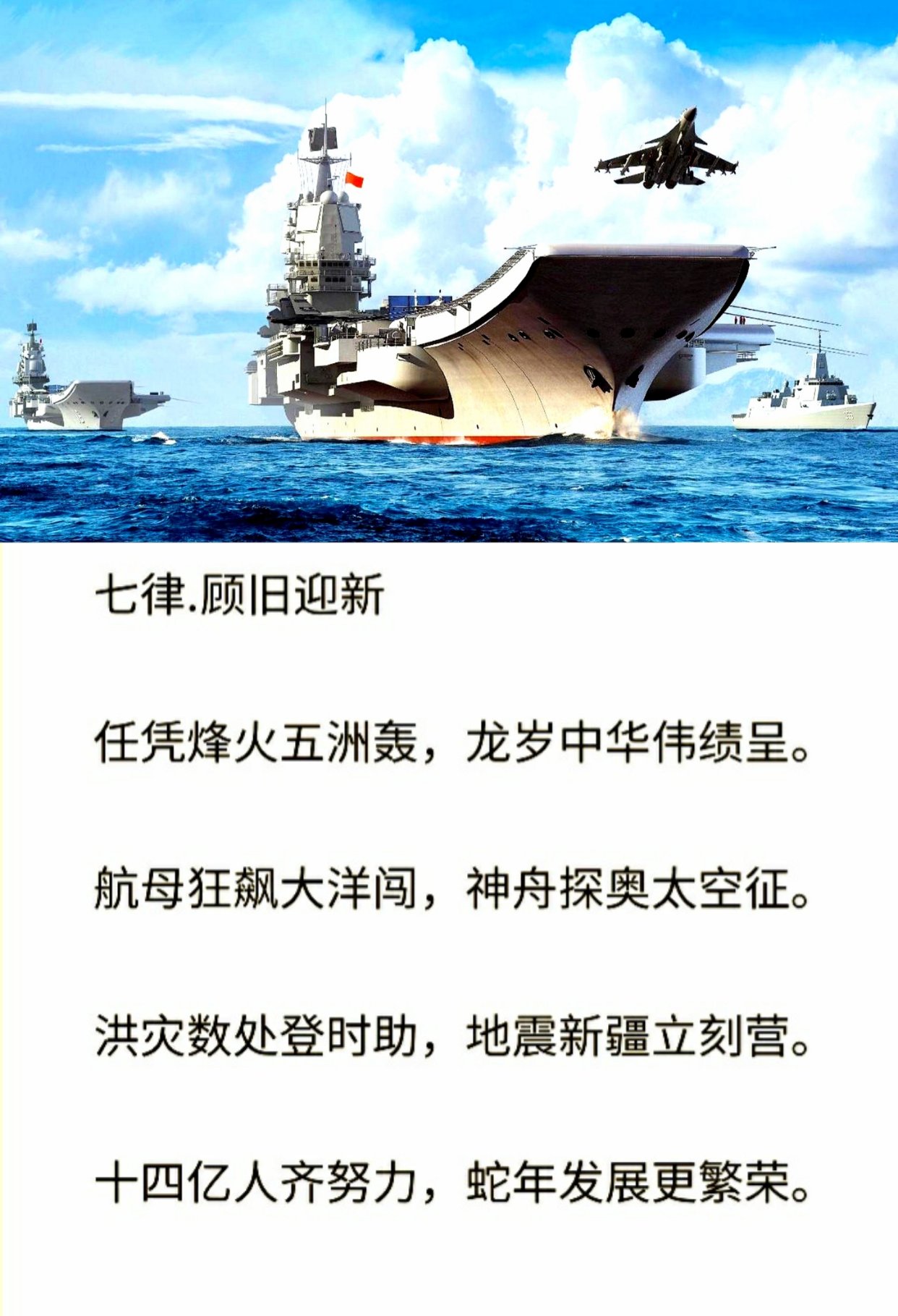 精心备战，胜利在望，比赛风云突变的简单介绍