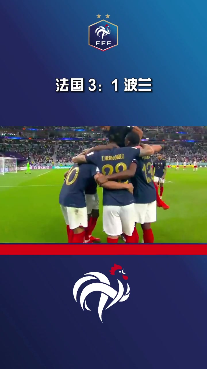 法国队尽展雄心,毫不留情晋级欧洲足球联赛八强的简单介绍 法国队尽展雄心,毫不留情晋级欧洲足球联赛八强的简单介绍