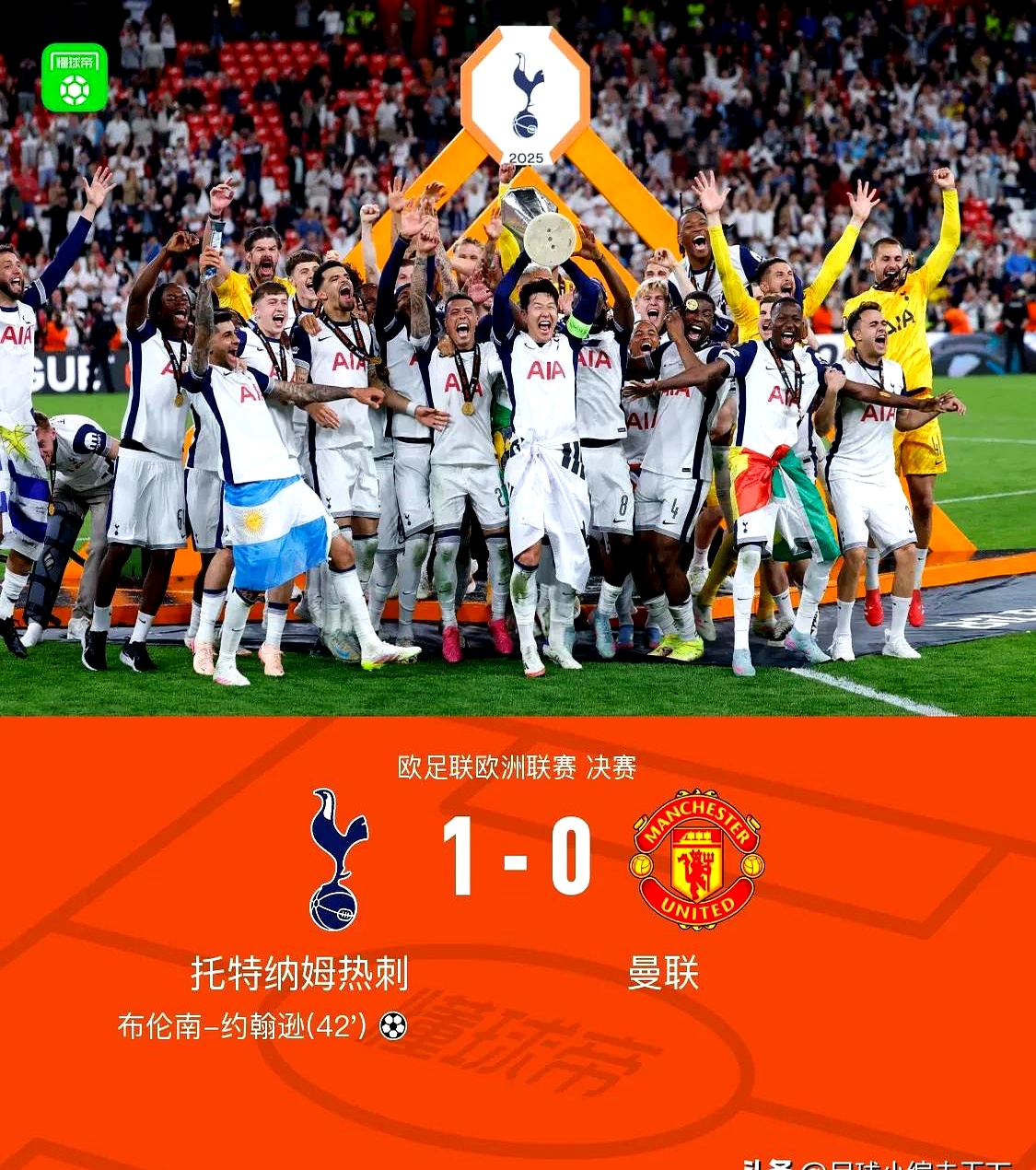 关于曼联主场大胜，追赶领跑势头的信息