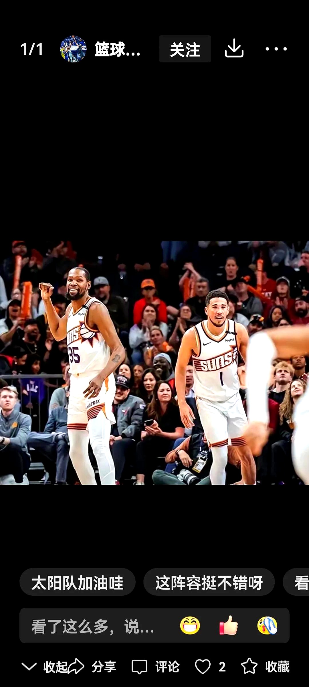 包含太阳全能表现引领球队取胜,威力无穷的词条 包含太阳全能表现引领球队取胜,威力无穷的词条