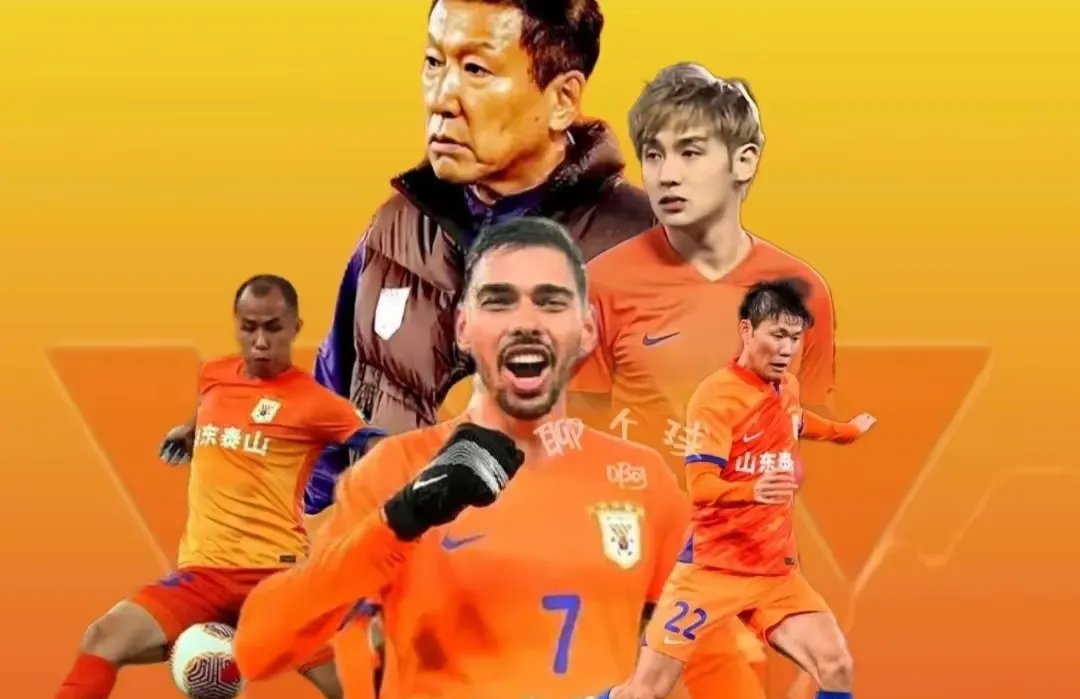 山东鲁能客场惊险获胜,实力碾压对手取得三分的简单介绍 山东鲁能客场惊险获胜,实力碾压对手取得三分的简单介绍