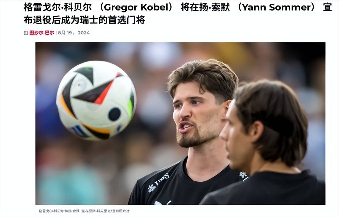 斯洛文尼亚国家队遭遇强大对手,惜败懊恼离京的简单介绍 斯洛文尼亚国家队遭遇强大对手,惜败懊恼离京的简单介绍