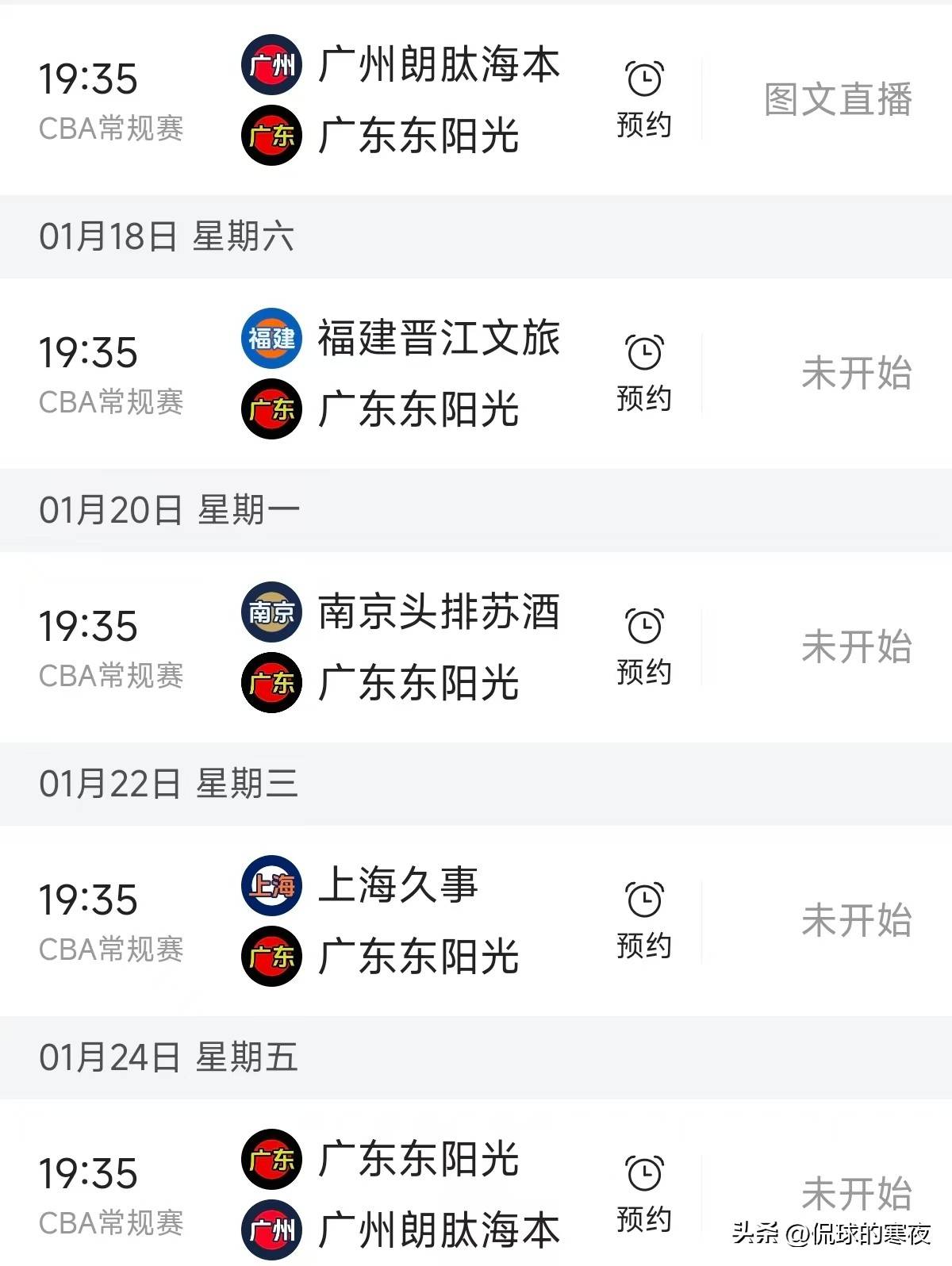 优美战绩,某某队成功进军下一阶段 优美战绩,某某队成功进军下一阶段